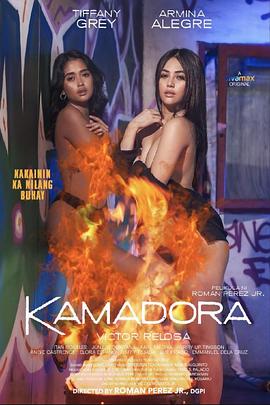 麻豆TV网站《双面人格 Kamadora》免费在线观看