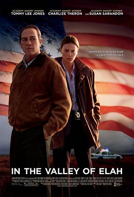 麻豆TV网站《决战以拉谷》免费在线观看