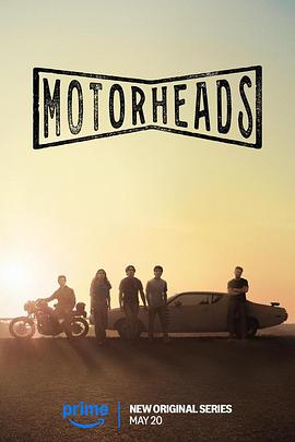 麻豆TV《驱车向前 Motorheads》免费在线观看