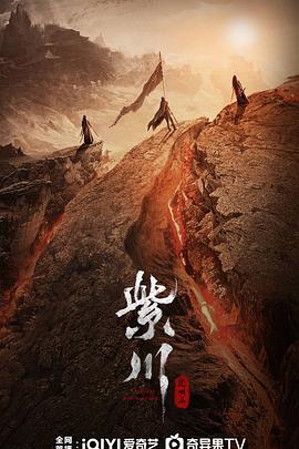 麻豆TV网站《紫川之光明王》免费在线观看