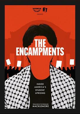 麻豆tv官网《集会》免费在线观看