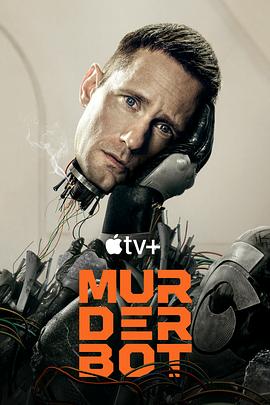 麻豆tv官网《杀戮人机 Murderbot》免费在线观看