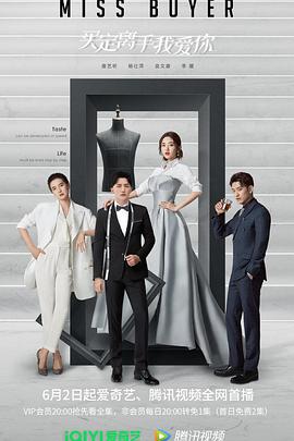 麻豆TV网站《买定离手我爱你》免费在线观看