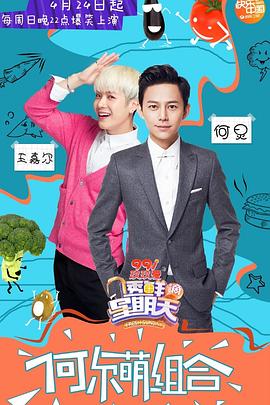 麻豆TV网站《透鲜滴星期天》免费在线观看