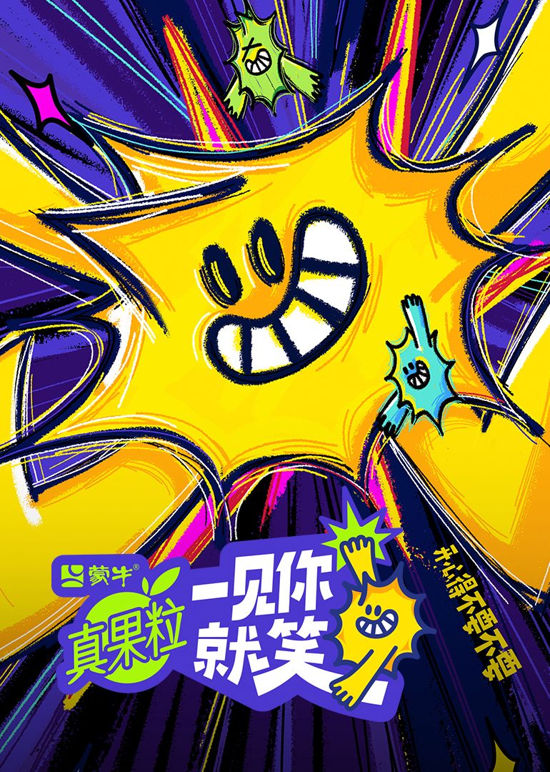 麻豆TV《一见你就笑》免费在线观看