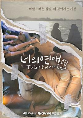 麻豆TV网站《你的爱》免费在线观看