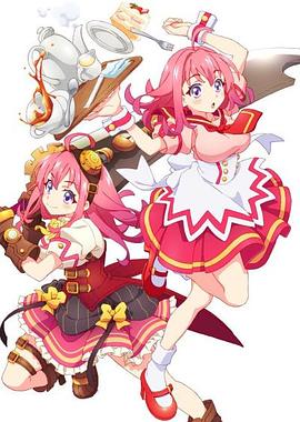 麻豆tv官网《粉彩回忆 ぱすてるメモリーズ》免费在线观看