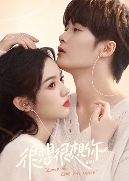 麻豆TV《很想很想你》免费在线观看