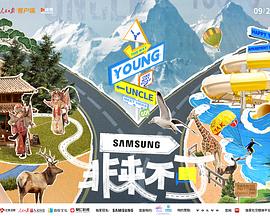 麻豆tv官网《非来不可》免费在线观看