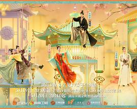 麻豆tv官网《韶华若锦》免费在线观看