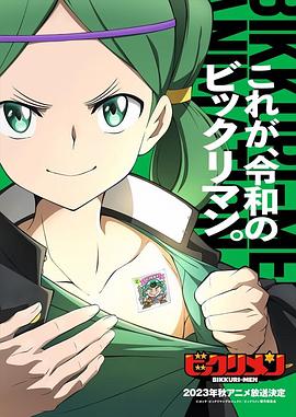 麻豆TV《仙魔大战》免费在线观看