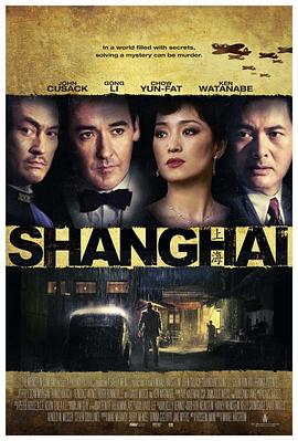 麻豆TV网站《谍海风云 Shanghai》免费在线观看