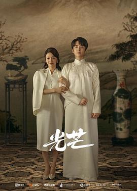 麻豆TV网站《光芒》免费在线观看