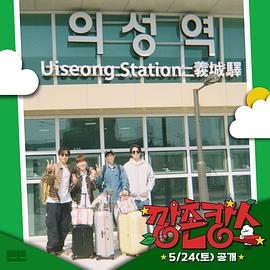 麻豆tv官网《乡村度假》免费在线观看