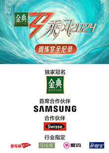 麻豆TV《乘风第五季训练室全纪录》免费在线观看