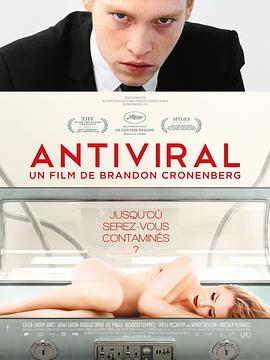 麻豆TV《病毒抗体 Antiviral》免费在线观看