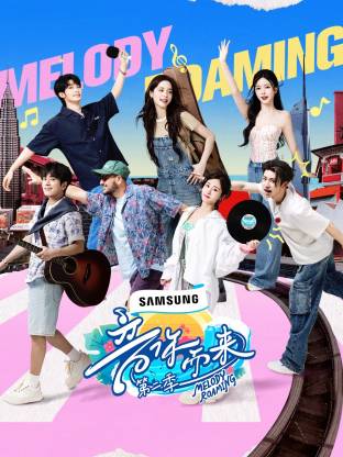 麻豆TV网站《音你而来2》免费在线观看