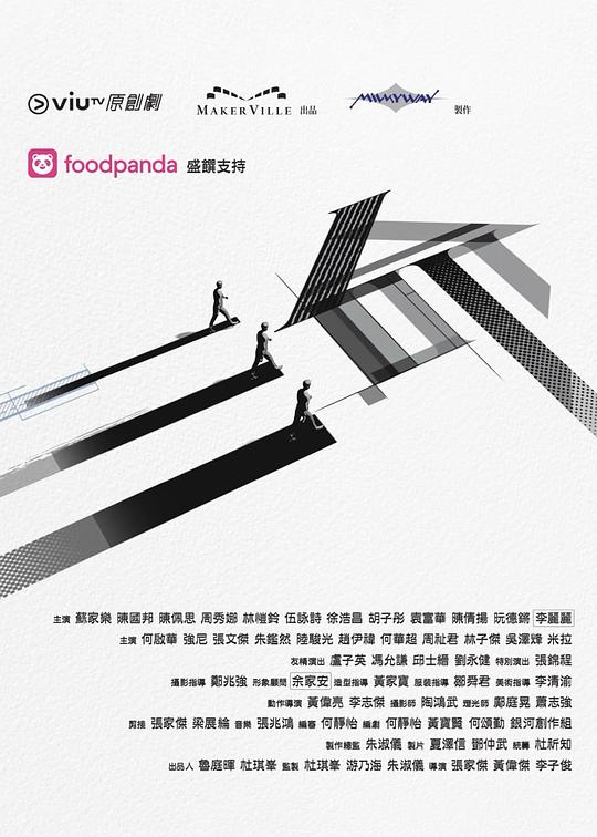 麻豆TV网站《三命》免费在线观看