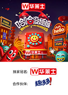 麻豆tv官网《哈哈没烦恼》免费在线观看