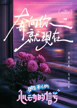 麻豆tv官网《心动的信号 第七季》免费在线观看