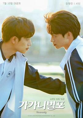 麻豆TV《哥哥你别跑》免费在线观看